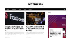 Desktop Screenshot of fast-track.asia