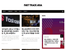 Tablet Screenshot of fast-track.asia